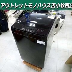 洗濯機 6.0kg 2022年製 ニトリ NTR60 ブラック 黒 全自動 家電 NITORI 6kg