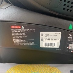 　　【値下げ】10,000→8,000子供チャイルドシート　エールベベ ISOFIX クルット4i グランスの画像