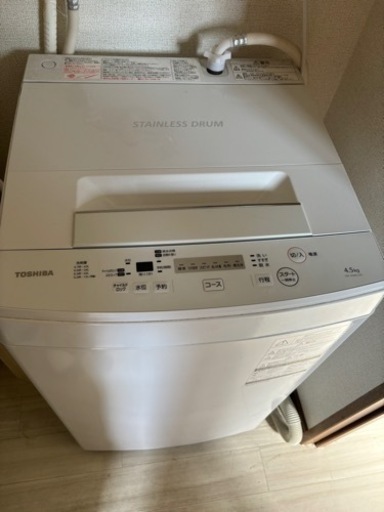 家電 生活家電 洗濯機