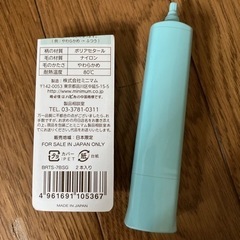 すみっコぐらし 電動歯ブラシ 子供ハピカ キッズの画像