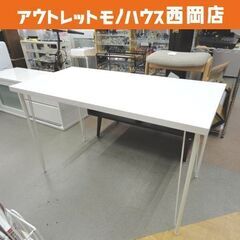 ニトリ デスク プレフェ 幅118cm 奥行59cm 高さ72c...