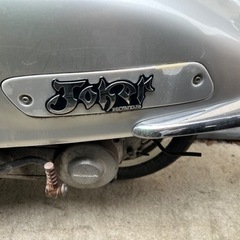 ホンダ　ジョーカー原付　　の画像