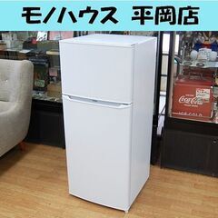 冷蔵庫 130L 2023年製 2ドア ハイアール JR-N130C 100Lクラス ホワイト系 Haier 札幌市 清田区 平岡