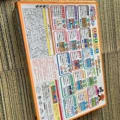 【美品】アンパンマン育脳マット の画像