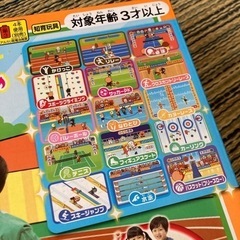 【美品】アンパンマン育脳マット の画像