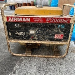 【発電機】AIRMAN ER2000BL【ジャンク品】