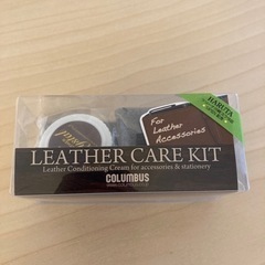 LEATHERCAREKIT