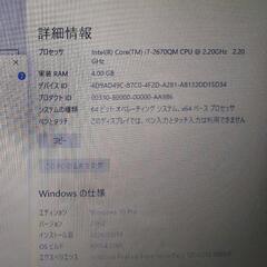 prime TWH Core i7/4GB/300GBの画像