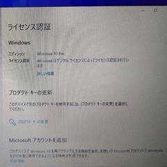 prime TWH Core i7/4GB/300GBの画像