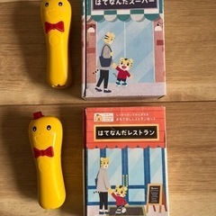 【お譲りします】しまじろう はてなんだ