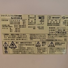 家電 キッチン家電 冷蔵庫の画像