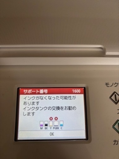 パソコン プリンター