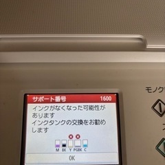 パソコン プリンターの画像