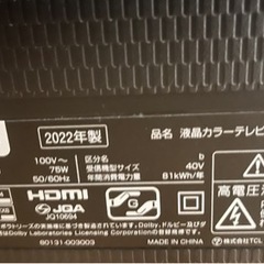 テレビ
