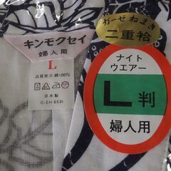ガーゼ寝巻き、L判の画像