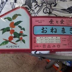 ガーゼ寝巻き、L判の画像