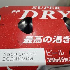 【春☆限定】アサヒスーパードライ350ml×24本入＋6本(ﾉｰﾏﾙﾊﾟｯｹｰｼﾞ)　【合計 350ml缶ビール×30本分】の画像