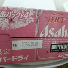 【春☆限定】アサヒスーパードライ350ml×24本入＋6本(ﾉｰﾏﾙﾊﾟｯｹｰｼﾞ)　【合計 350ml缶ビール×30本分】の画像