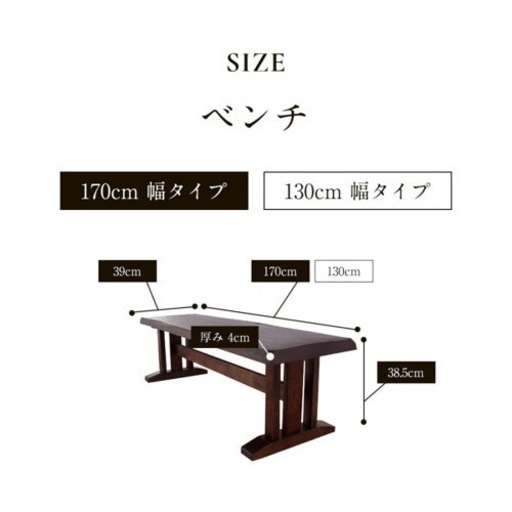 【取引完了】ダイニングテーブル　チェアセット　和モダン