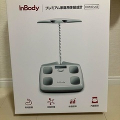 Inbody 体組成計 Inbody 体組成計