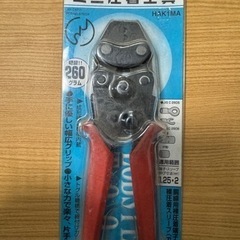LOBSTER ミニ圧着工具　HAK1MA