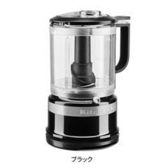 KitchenAid フードプロセッサー 離乳食 介護食　黒の画像