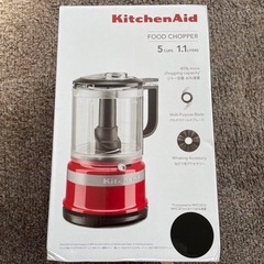 KitchenAid フードプロセッサー 離乳食 介護食　黒の画像
