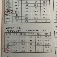 東岡山工業高校男子学生服の画像