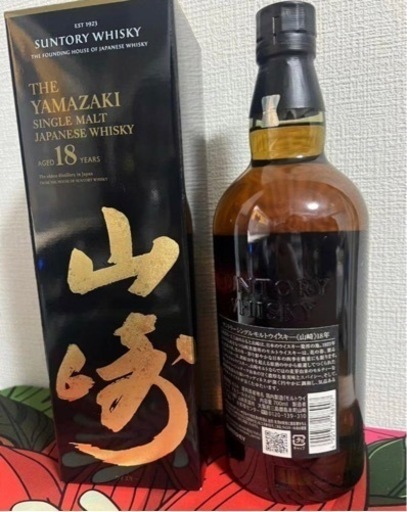 お酒 ウイスキー