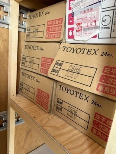 フローリング5ケース弱（8畳分以上）