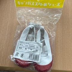 上履き 15.5 幅広 ヒラキ 新品未使用