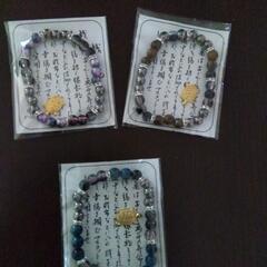 ファッション数珠（ハンドメイド）