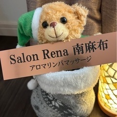 アロマリンパマッサージ　南麻布　女性専用リラクゼーションサロン♪ 最高のおひとり様専用うとうと空間 - 地元のお店