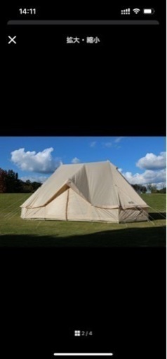 ニュートラルアウトドアGE6.0