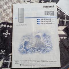 冷蔵庫の画像