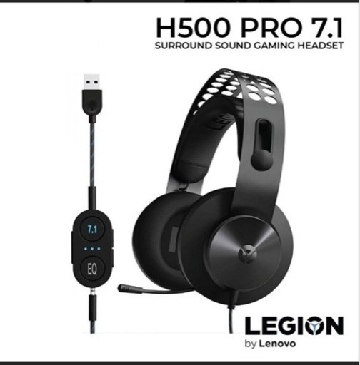新品未開封Lenovo H500 ゲーミング・ヘッドセット