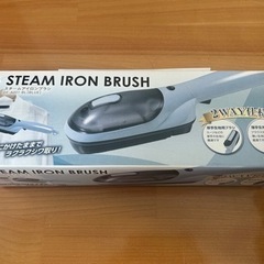 【お取引決定】スチームアイロンブラシ　未使用　新品