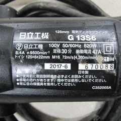 🌲【電動工具】日立125mm電気ディスクグラインダG13S6【電動工具高価買取･地域最大の販売面積アールワン田川】の画像