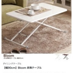 家具 オフィス用家具 机受け渡し者決定の画像