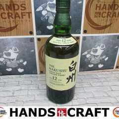 サントリー 白州 12年 700ml 未開封 【ハンズクラフト宜野湾店】 - ウイスキー