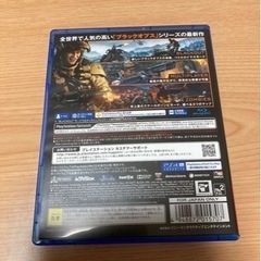 【PS4】「コール オブ デューティ ブラックオプス 4」の画像