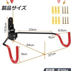 自転車　壁掛けの画像