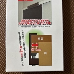 室内干しハンガーの画像