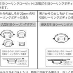 6畳LEDシーリングライト3つの画像