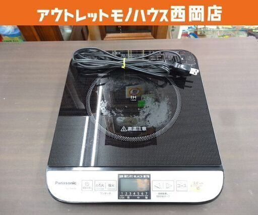 1口 IHクッキングヒーター パナソニック 2020年製 KZ-PH33 1400W IHコンロ IH調理器 ブラック 西岡店