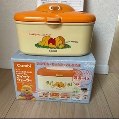 クイックウォーマー　プーさん おしりふきあたため器 Combi