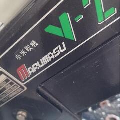 福島発　マルマス精米機 マルマスター NXP-55EB型 石抜精米機 200V・3.7kw　小米取機V-2セットでの画像