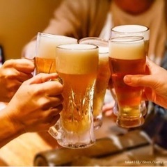飲み仲間募集‼️‼️