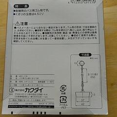 くさりつきゴム栓　口径４１ミリ用　浴槽、洗面台の画像