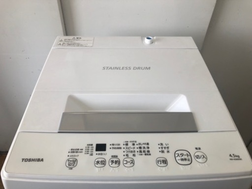 K030★TOSHIBA製★2022年製4.5㌔洗濯機★1年間保証付き★近隣配送・設置可能